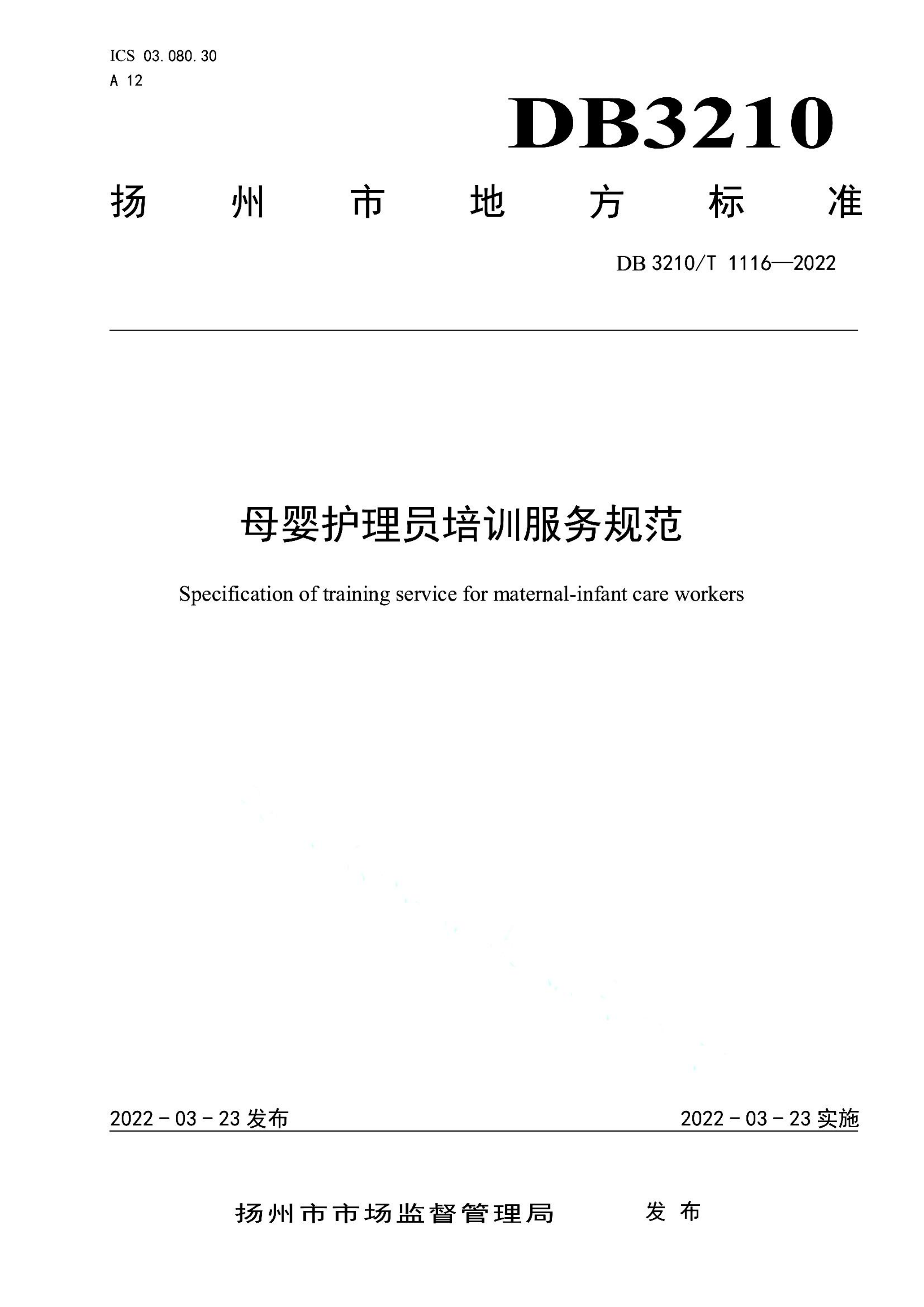 资源详情图